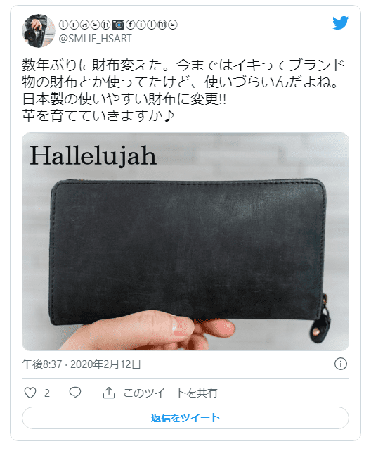 日本製 ハイブランドよりメイドインジャパン 国産の革財布ブランド21選 Wallet Search