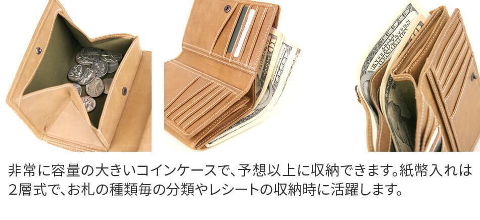 1万円台で買える高評価な大容量のメンズ財布