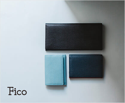 Fico（フィーコ）の財布の特長・価格帯