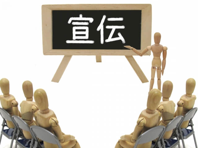 ココマイスターはステマ？