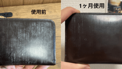 【購入してみた！】「CRAFSTOのL字ファスナー財布」使用感をレビュー（画像多め）