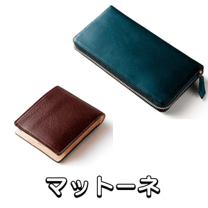 30代男性に人気 メンズ財布ブランドおすすめ23選 Men S Wallet Search