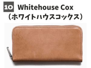 ホワイトハウスコックス財布