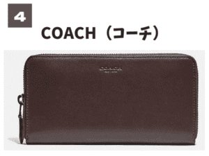 コーチ財布