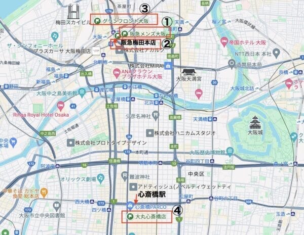 大阪でメンズ財布を買うなら「梅田・心斎橋」の百貨店を中心に周るべし！